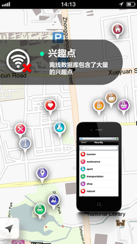 广州地图精简版