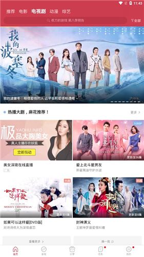麻花影视网在线观看版