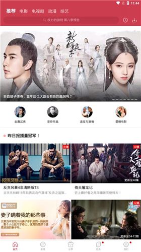 麻花影视安卓观看版 V2.3.0