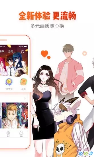 恶魔岛动漫免费版