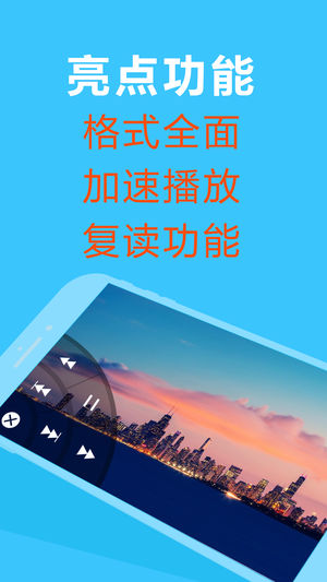 OPlayer安卓版 V5.0