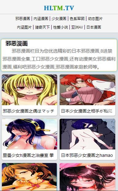 红旅动漫安卓版 V1.0.2 