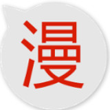 红旅动漫安卓版