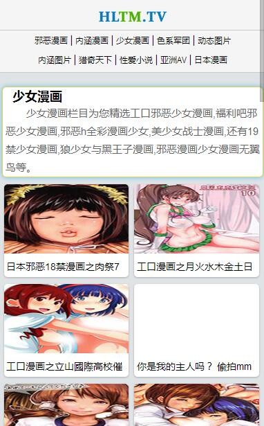 红旅动漫安卓版 V1.0.2 