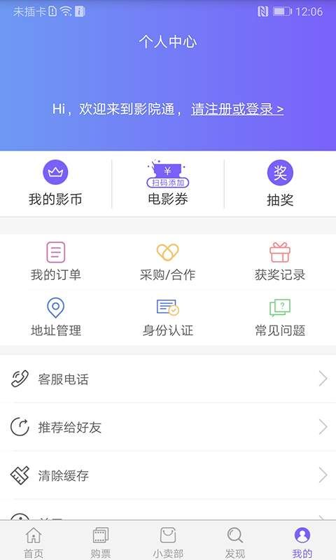 豪泰影院安卓版 V1.0