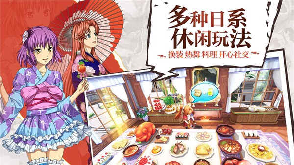 独眼之王安卓版
