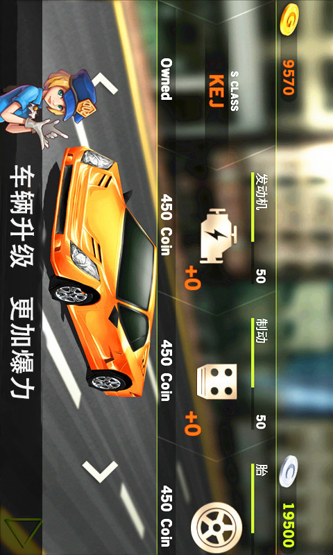 真实驾驶安卓版 V2.6