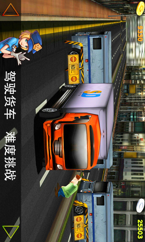 真实驾驶安卓版