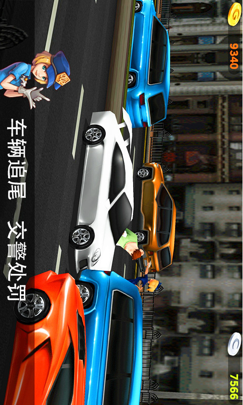 真实驾驶安卓版
