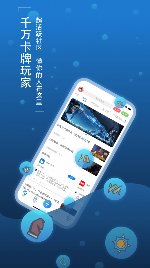 旅法师营地安卓版 V8.0.3