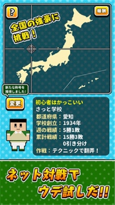 棒球全垒打安卓版 V1.0.2