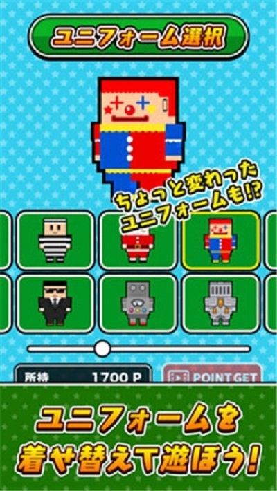 棒球全垒打安卓版