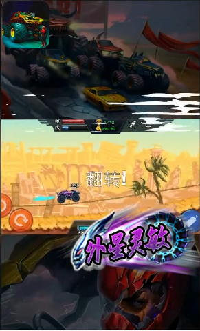 越野模拟3D冒险安卓版