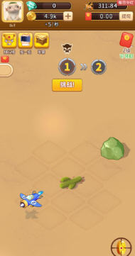 我飞机打的贼6安卓版 V1.0