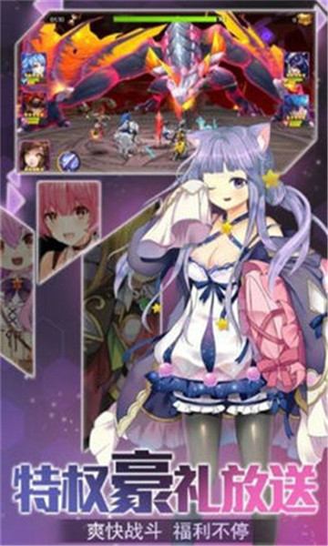 激射萌娘安卓版 V2.0