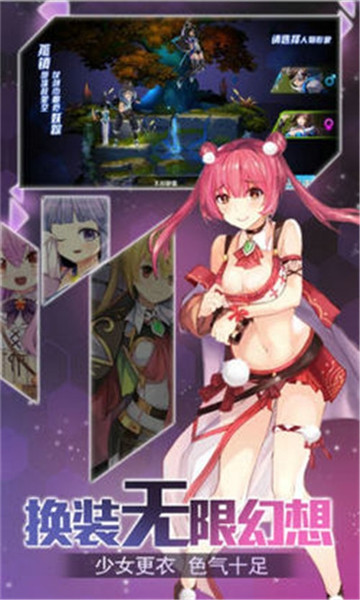 激射萌娘安卓版