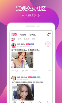 盘丝洞安卓版 V6.4.1