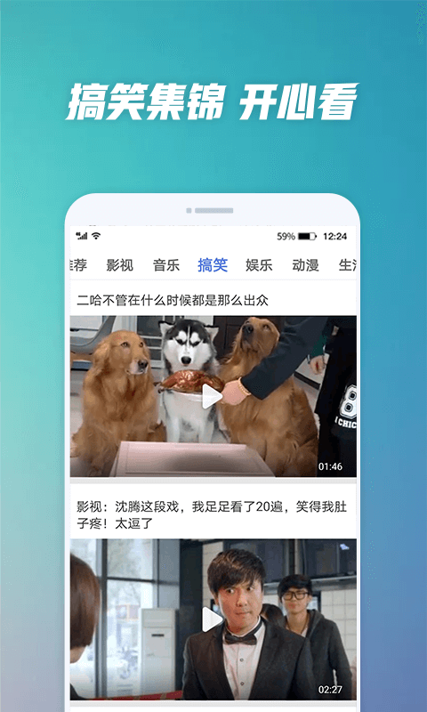 好看影视大全安卓版 V1.2.1 