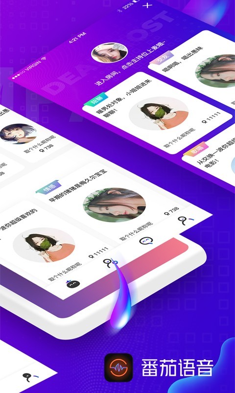 番茄语音安卓版 V1.2.4 