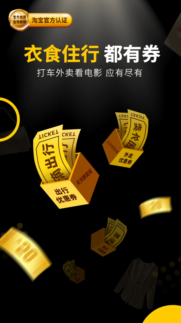 粉象生活精简版