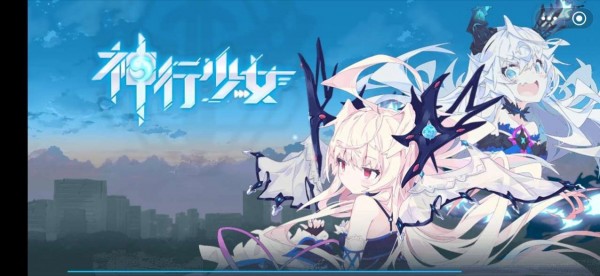 神行少女安卓版