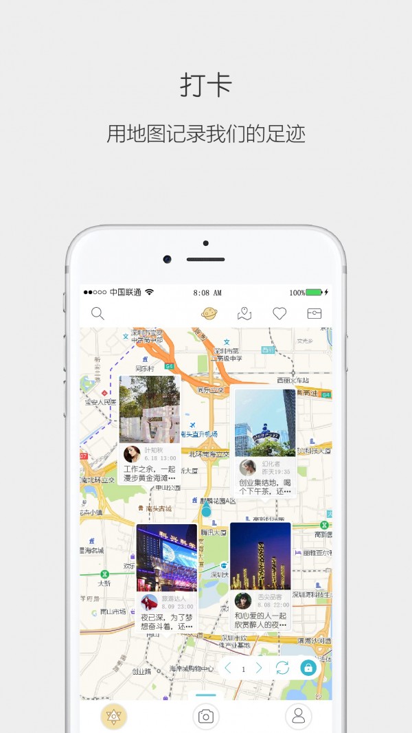 思窝Ciwor安卓版 V1.2.1