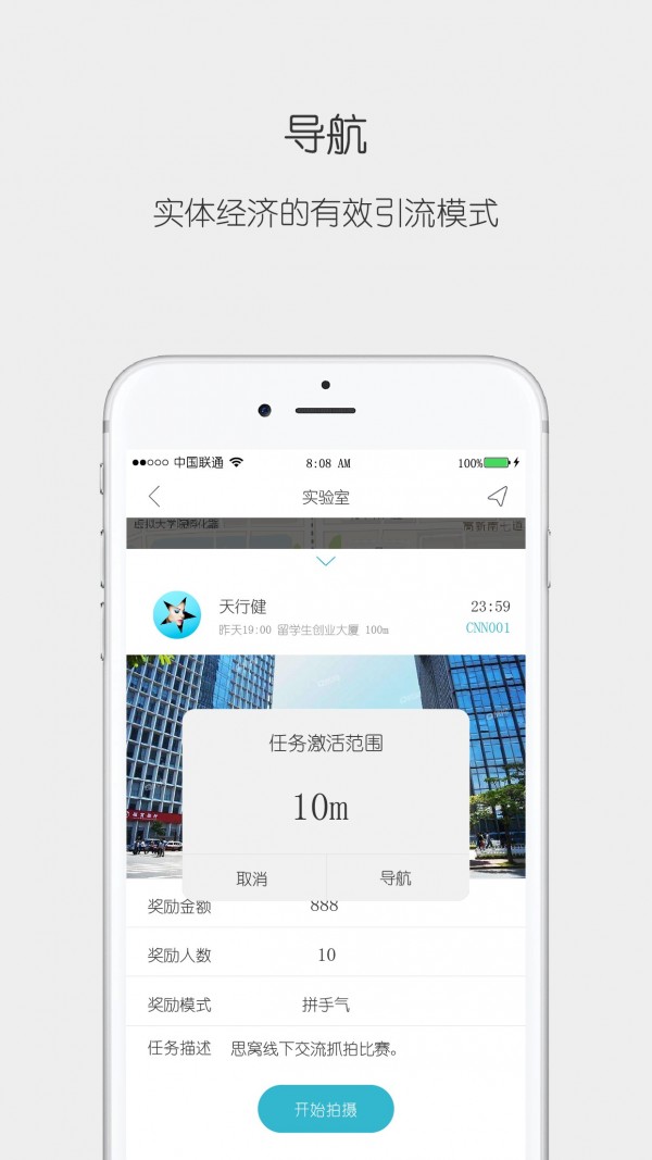 思窝Ciwor安卓版