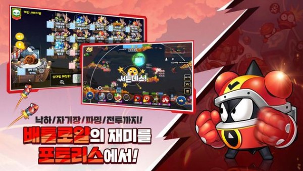 堡垒终极大逃杀安卓版 V5.0