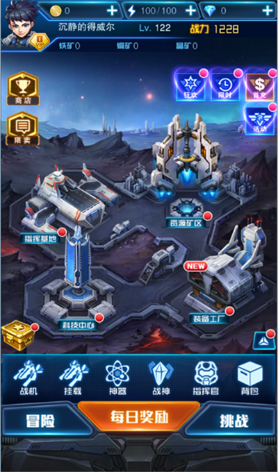 王牌机战安卓版