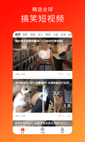99短视频在线版