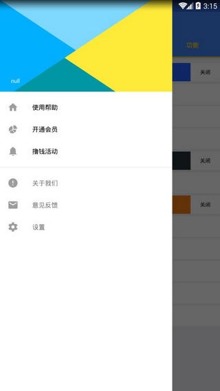 万变语音包纯净版