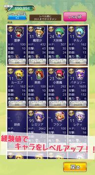 东方怪谭安卓版 V1.0.2
