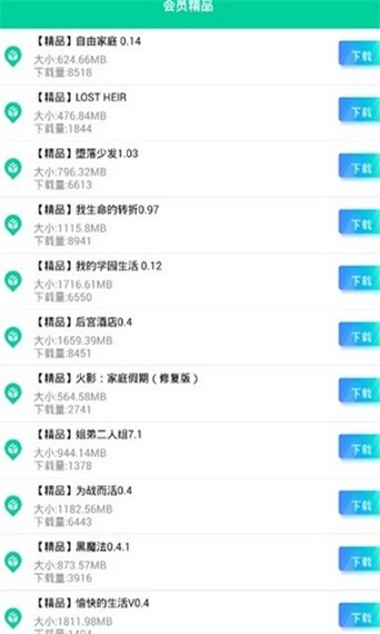 第七应用安卓版 V1.2.5