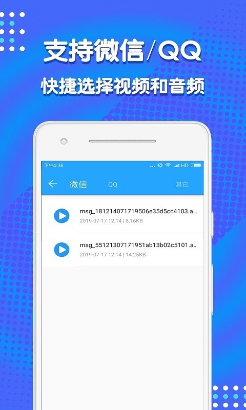 音频剪辑助手在线版