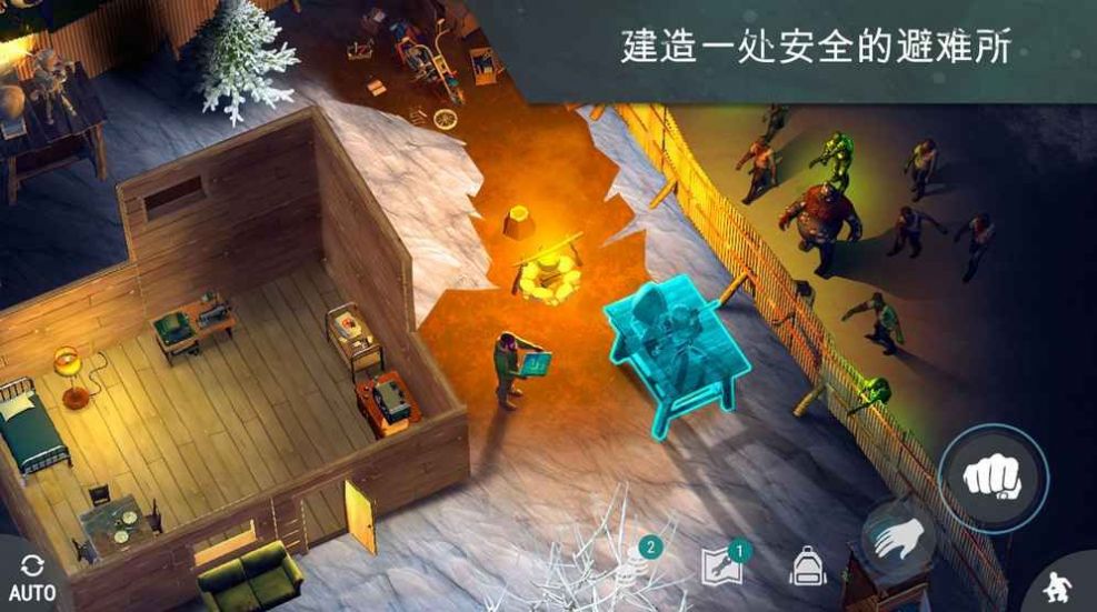地球末日生存2020安卓版 V1.17