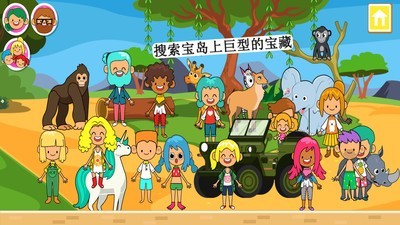 迷你小镇荒野探险安卓版