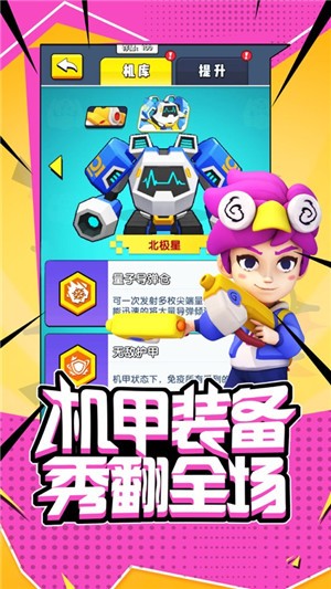 射手大逃亡安卓版 V1.12