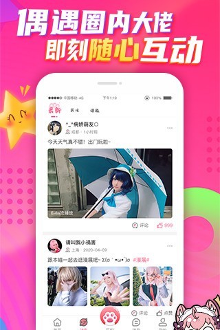 卟呤卟呤破解版