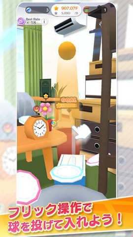 技巧弹球安卓版 V1.0
