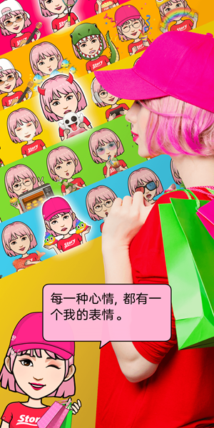 POP安卓版 V3.2.0.83