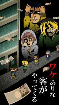 尼古法伊安卓版 V1.3.0