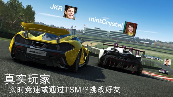 真实赛车安卓版