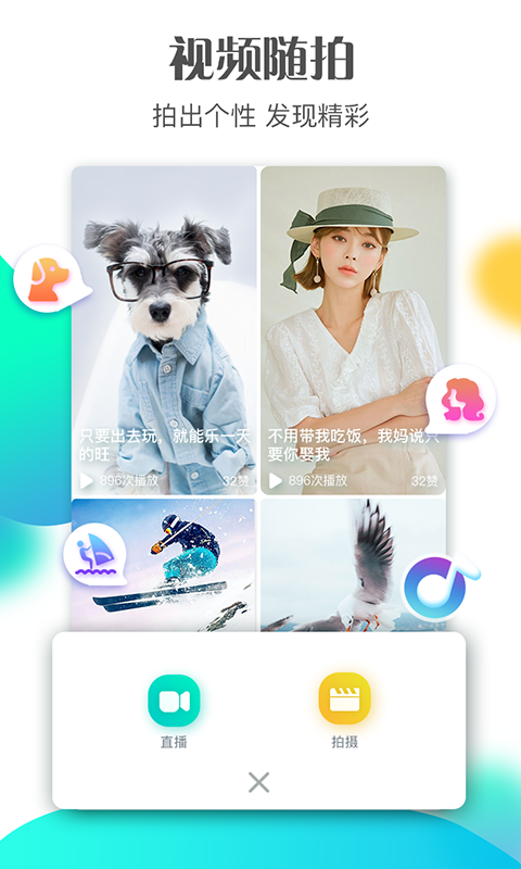 斗鼠视频安卓版 V6.0.6