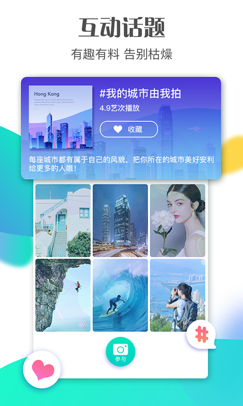 斗鼠视频安卓版 V6.0.6