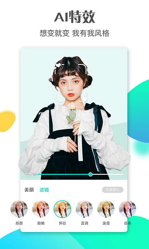 斗鼠视频安卓版 V6.0.6