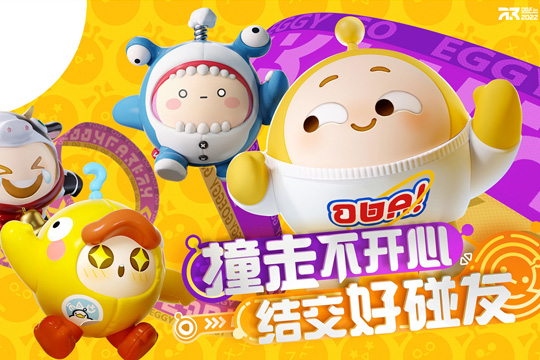 蛋仔派对安卓版