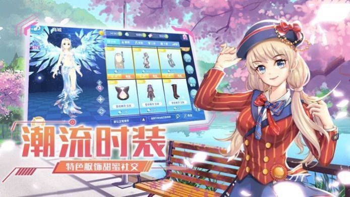 全民练习生安卓版 V2.4.1426