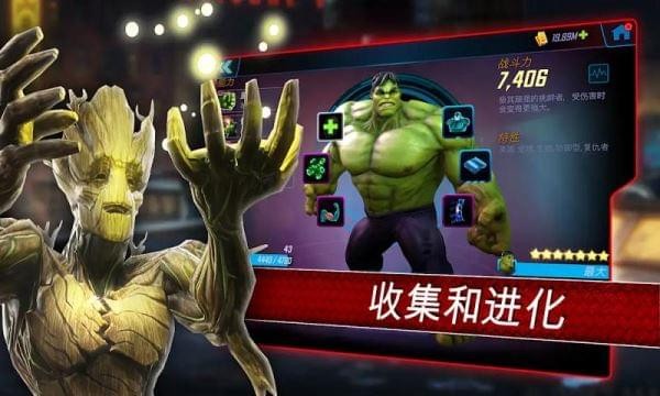 神威战队安卓版