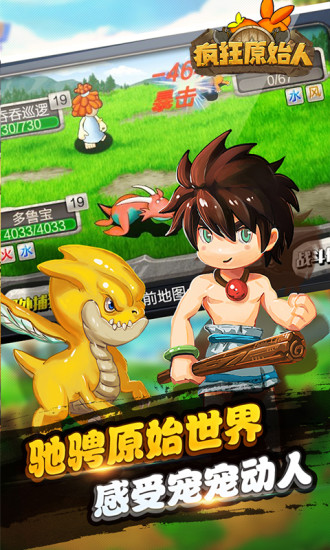 石器挂机安卓版 V2.39