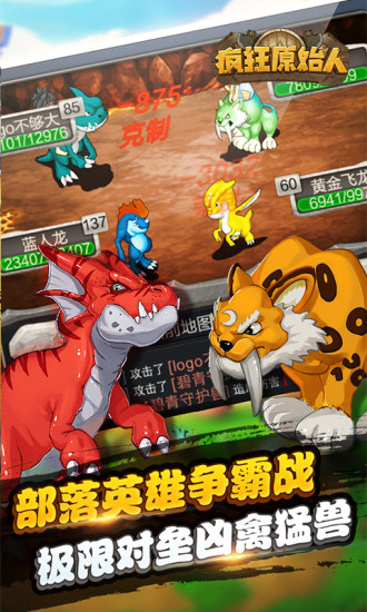 石器挂机安卓版